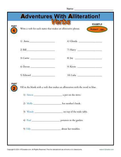 Adventures with Alliteration - Verbs - Printable Activity