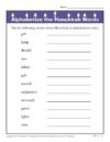 Alphabetize the Hanukkah Words