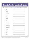 Printable Hanukkah Activity - Alphabetize the Words