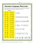 Cherokee Language Word Code Printable Ativity
