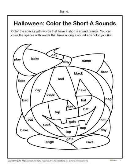 Color the Halloween Short A Sounds - Printable Activity Worksheet
