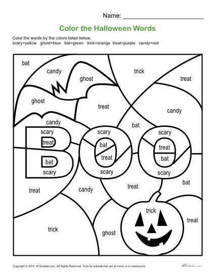 Color the Halloween Words - Printable Activity