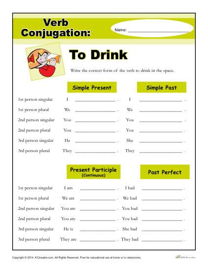 Printable Verb Conjugation Worksheet - To Drink