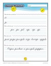 Cursive P – Cursive Letters Worksheets