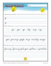 Cursive Y – Cursive Letters Worksheets