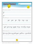 Cursive Y - Printable Alphabet Letters Practice Activity
