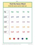 Choose the Same Word in Each Set - Vowel Practice Activity for Kids