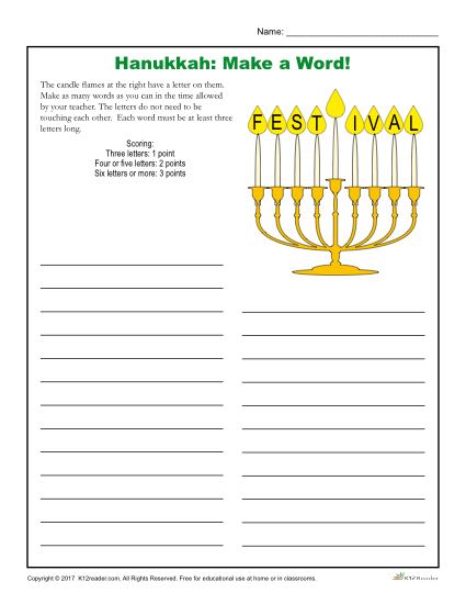 Hanukkah Activity - Make a Word!