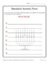 Hanukkah Acrostic Poem