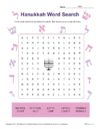 Hanukkah Word Search Activity