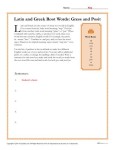 Latin and Greek Root Words Worksheet - Gress and Posit