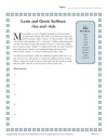 Greek and Latin Suffixes: -Ize and -Ade