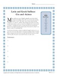 Greek and Latin Suffix Worksheets - URE and ACIOUS