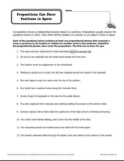 Prepositions Can Show Position in Space - Free, Printable Worksheet Practice Activity