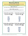 Words That Rhyme