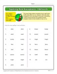 Printable Spelling Rule Exceptions Worksheet - I Before E