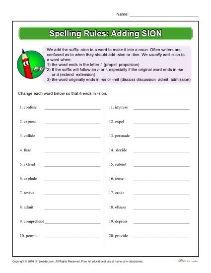 Printable Spelling Rules Worksheet - Adding SION