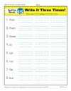 First Grade Spelling Words List – Week 15 (List A-15)